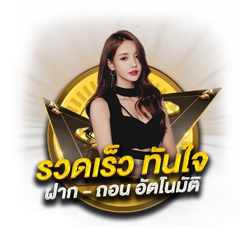 เว็บ หวย ออนไลน์ 365