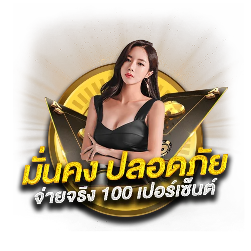 เว็บ หวย ออนไลน์ 365